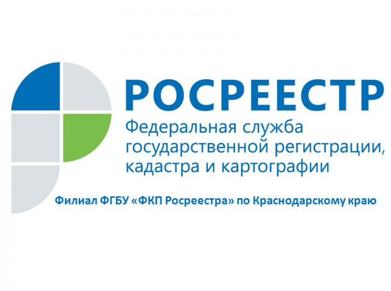 Снизилось число приостановок и отказов в постановке недвижимости на кадастровый учёт