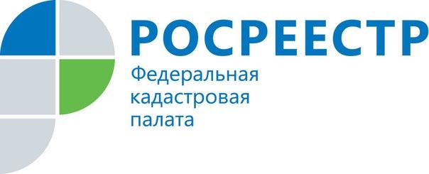 Курьерская доставка Кадастровой палаты - сэкономит ваше время!