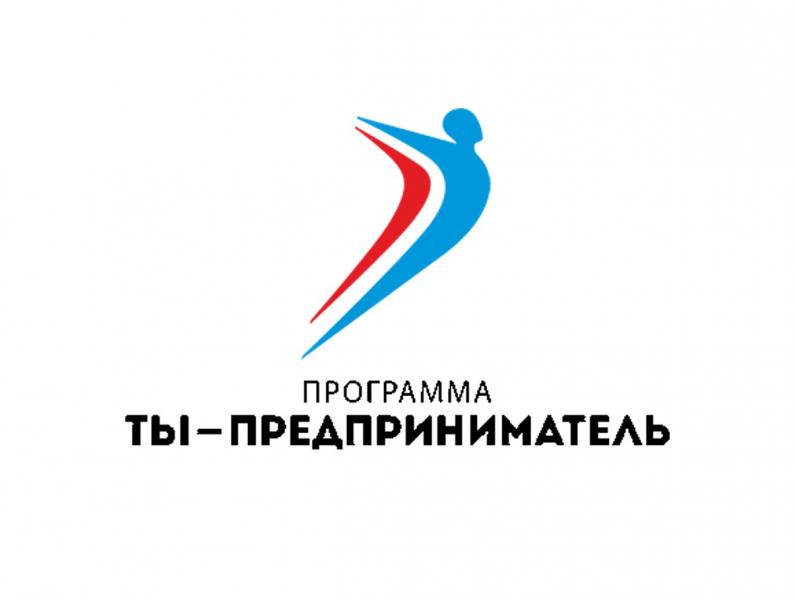 Открой свой бизнес в Архангельской области