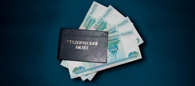 В ХГУ увеличили размер стипендии