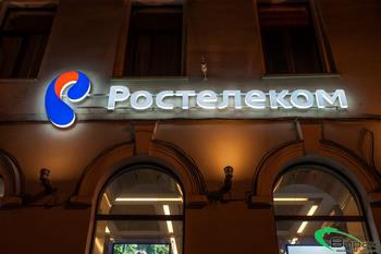 В компании «Ростелеком» собираются потратить 39 000 00 рублей на рекламу