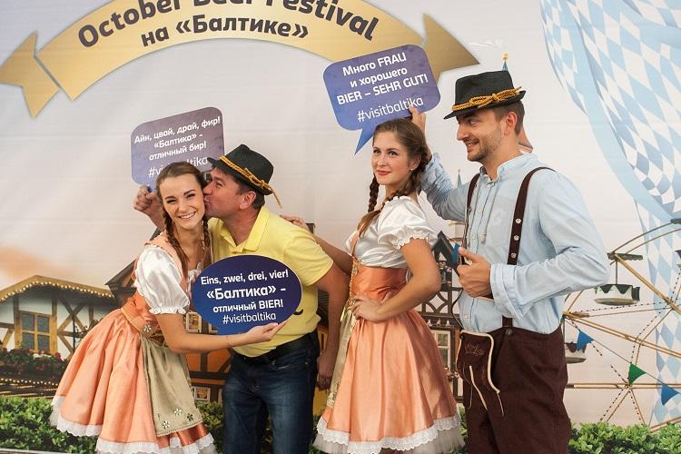 Отпразднуй юбилейный Oсtober Beer Festival на «Балтике» в Самаре!