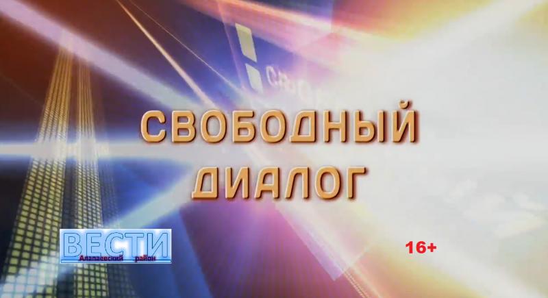 Сегодняшняя тема этого  выпуска, в  печатном  формате  посвящена так называемому  новому мусорному  полигону в  Алапаевске.©