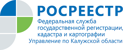 Калужане приобретают в собственность машино-места