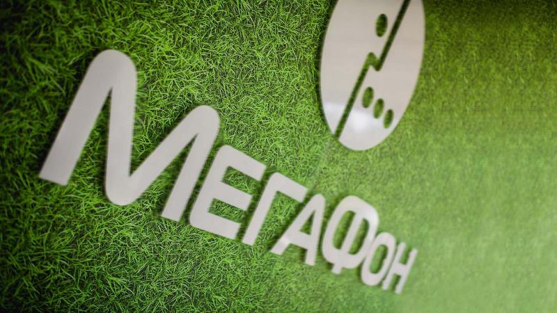 «МегаФон» - лучшая телекоммуникационная компания для старта карьеры