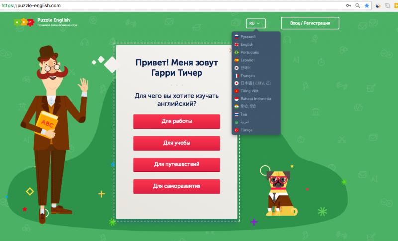 На Puzzle English 100 тысяч подписчиков из стран Персидского залива изучают английский язык