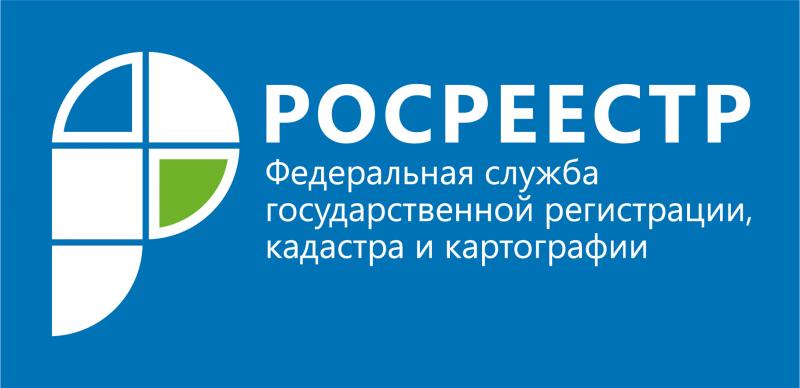 Росреестр: межевой план готовит кадастровый инженер