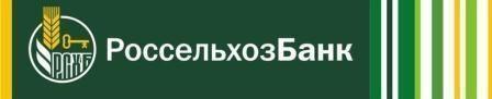 Орловский филиал РСХБ увеличил льготное кредитование сезонных работ на 30%