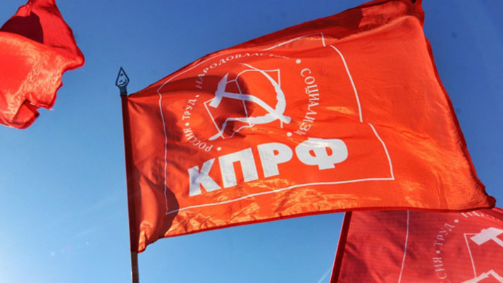 В ход подготовки МГК КПРФ к выборам в Мосгордуму вмешались ссоры и противоречия