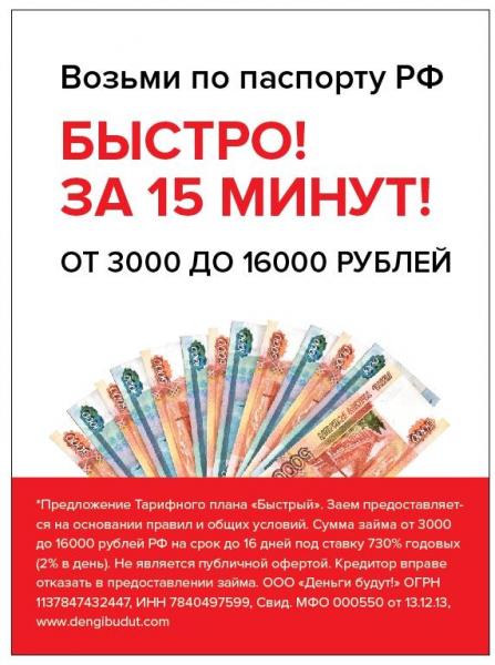 Открытие офиса компании