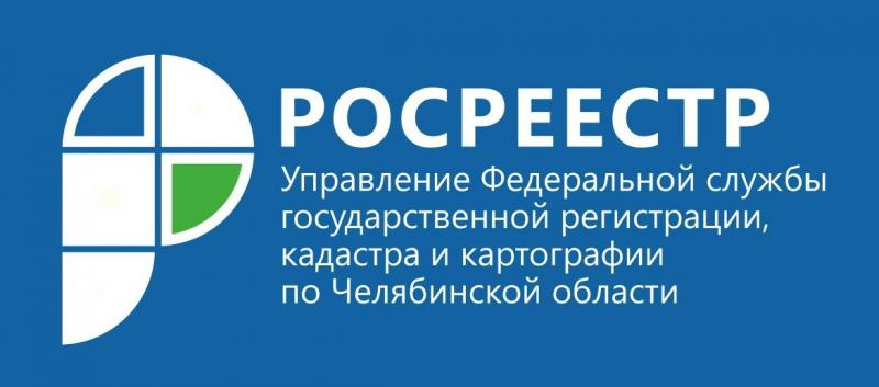 Представители Управления Росреестра рассказали на правительственном семинаре о муниципальном земельном контроле