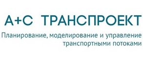 «А+С Транспроект» поможет Челябинску эффективнее моделировать транспортные потоки