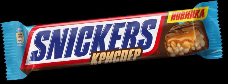 СЛЕДУЙ ЗА ХРУСТЯЩИМ НЕЗНАКОМЦЕМ: SNICKERS® ЗАПУСТИЛ ПРОМО В ПОИСКАХ БАТОНЧИКА КРИСПЕРА