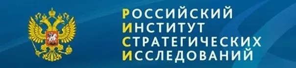 Круглый стол о политической ситуации в Армении состоялся в РИСИ