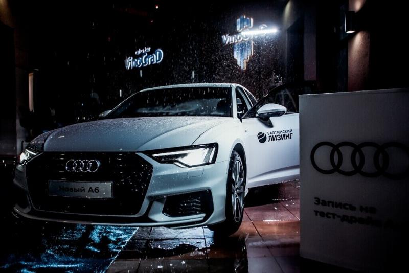 «Балтийский лизинг» стал официальным партнером презентации нового седана Audi A6