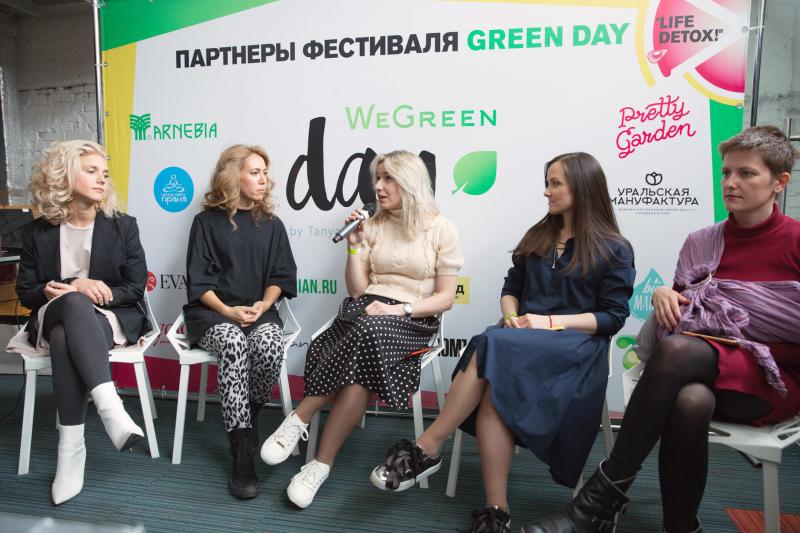 ФЕСТИВАЛЬ «GREEN DAY 2019