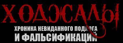 Бакинская ловушка для шведов. ВИДЕО