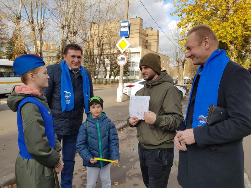 Акция «Письмо пешеходу» прошла в Реутове