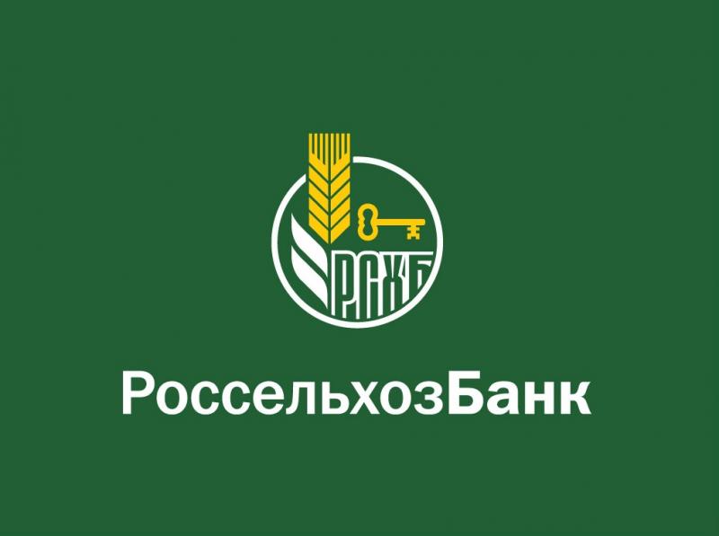 Благодаря АО «Россельхозбанк» Нижегородская область получит новый тепличный комплекс