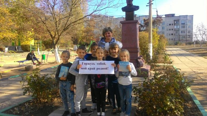 «Горжусь тобой, мой край родной!»