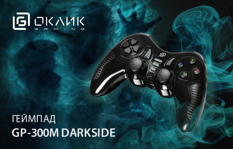 Компьютерный игровой геймпад OKLICK GP-300M Darkside