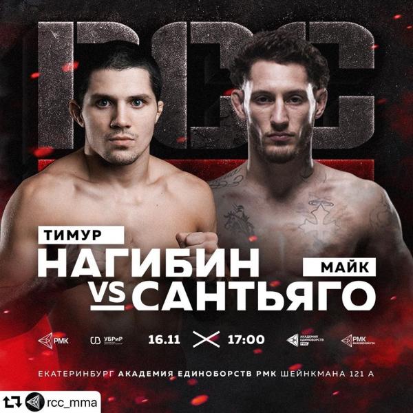 Оренбургский боец встретится с файтером UFC