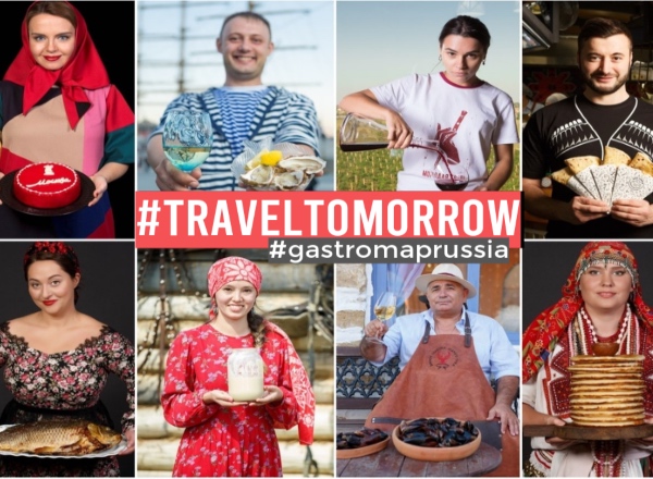 Россия примет участие в мировом флешмобе #TravelTomorrow