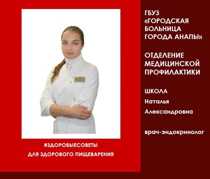 #ЗДОРОВЫЕСОВЕТЫ в день здорового пищеварения