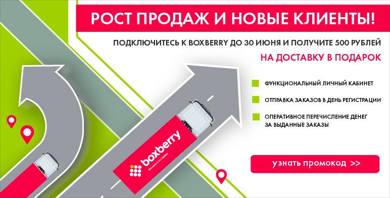 5 советов для интернет-магазина при переходе из офлайна в онлайн
