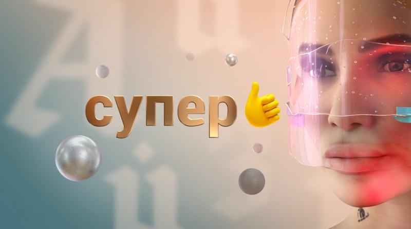 Гуф появится в шоу «Супер Айза»!