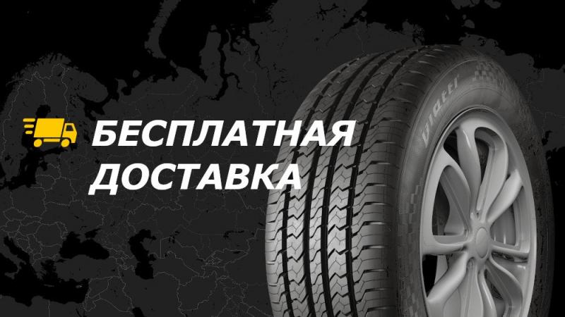 Оптимизация семейного бюджета: шины KAMA TYRES с бесплатной доставкой