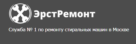 Как скоро разламывается стиральная машинка, то наверное сходу ведь воздействует на обычном семейном комфорте.