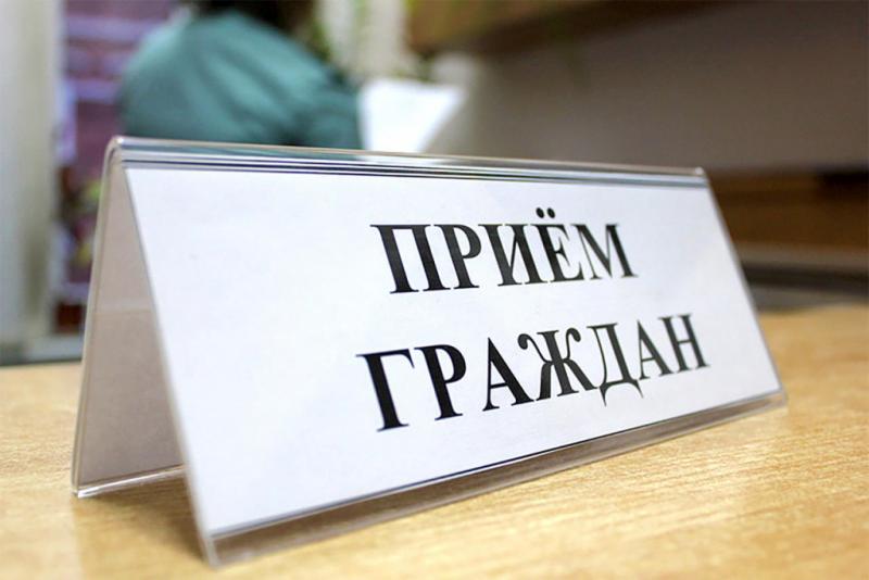 График личного приема граждан в Реутове в Общественной приемной в августе 2020 года