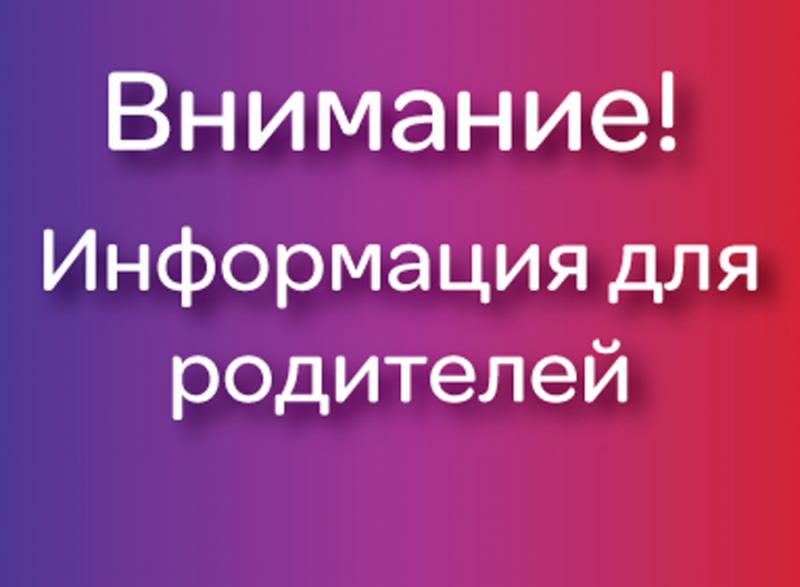 Родители школьников в социальной сети в группе под названием ☞Детские пособия Волгограда и области☜ уже за беспокоились об начале учебного года!