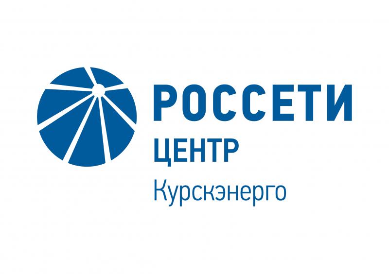 С начала года Курскэнерго предъявило в суд 104 исковых заявления по взысканию дебиторской задолженности потребителей