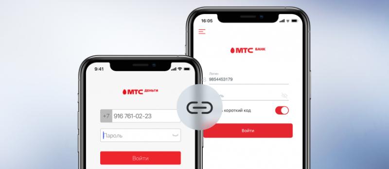 МТС объединила все финансы в одном приложении