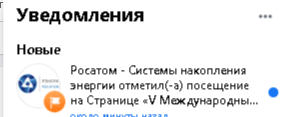 Осенний документооборот – 2020. СЭД в период активной цифровой трансформации