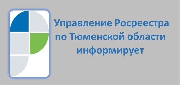 О внесении изменений в формы документов, используемых в процессе лицензирования геодезической
и картографической деятельности