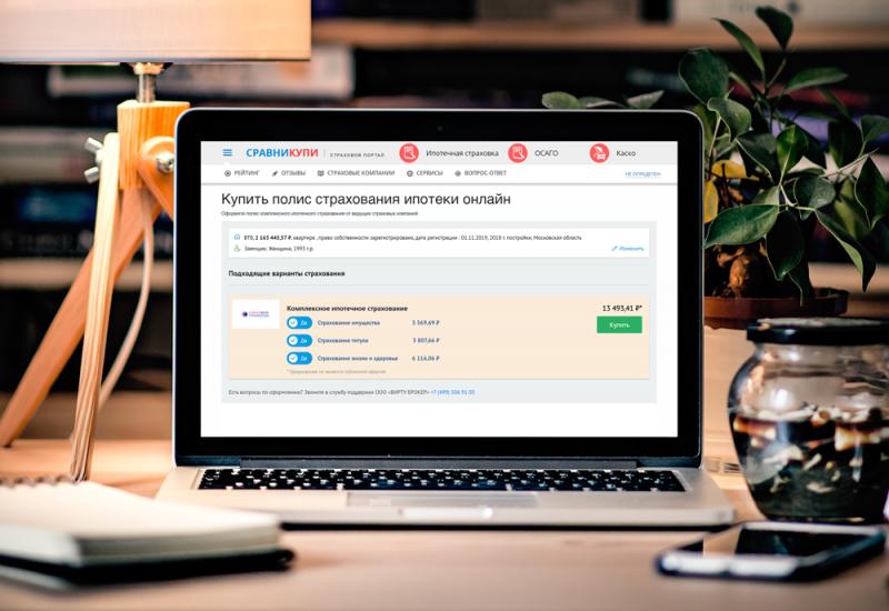 Вирту Системс и Совкомбанк Страхование запустили онлайн-страхование ипотеки для клиентов ВТБ