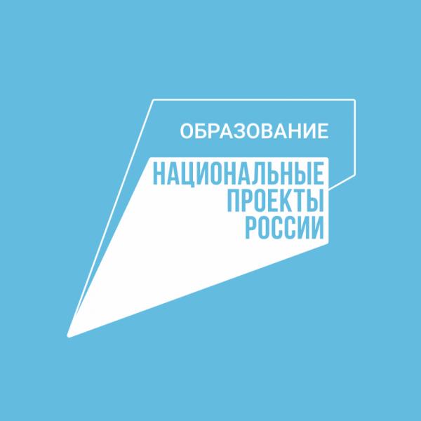Курганцы проходят обучение по программам повышения квалификаций в рамках федерального проекта «Новые возможности для каждого» НП «Образование»
