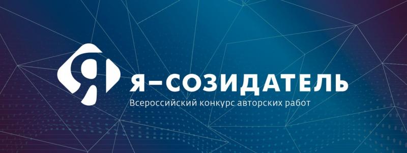 Четвертая серия онлайн-тренингов в рамках конкурса «Я — Созидатель»: «Как собрать деньги на свой проект»