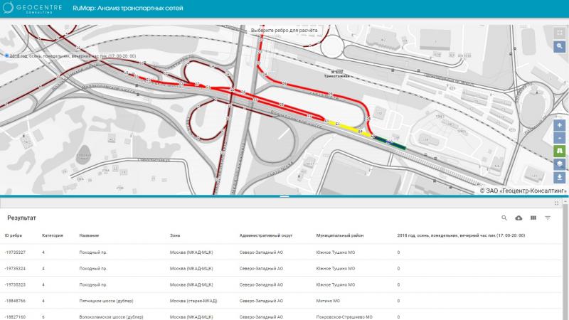 Геоинформационная система «RuMap: Анализ транспортных сетей» внесена в реестр российского ПО.