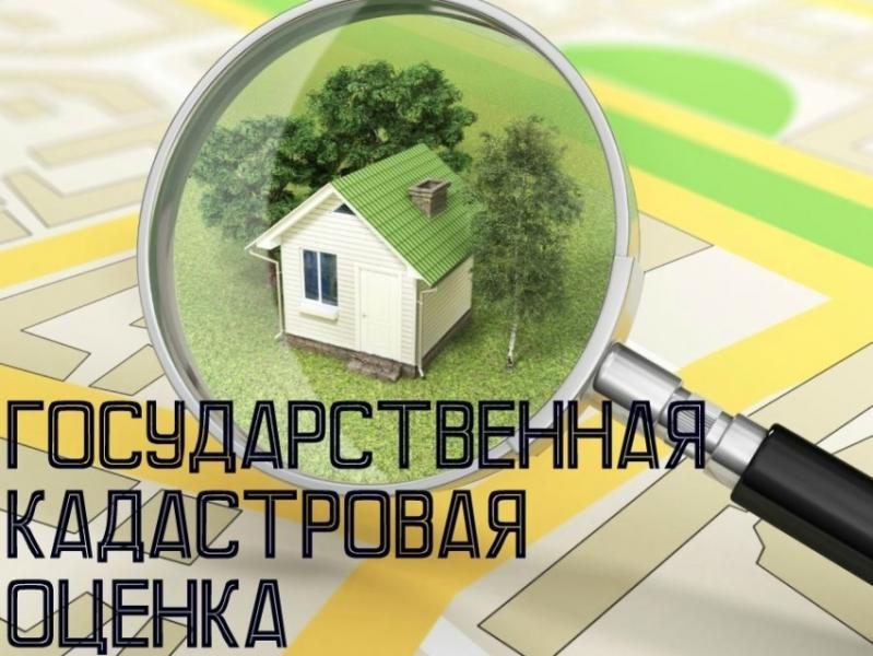 В ЕГРН внесены результаты  кадастровой оценки земельных участков Республики Адыгея