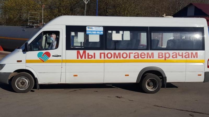 Порядка 950 автобусов, выделенных транспортными компаниями Подмосковья перевозят врачей и пациентов ежедневно