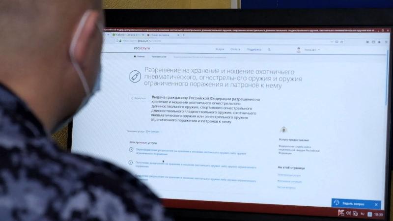 Преимущества получения госуслуг через интернет-портал нарьянмарцам разъясняет Росгвардия