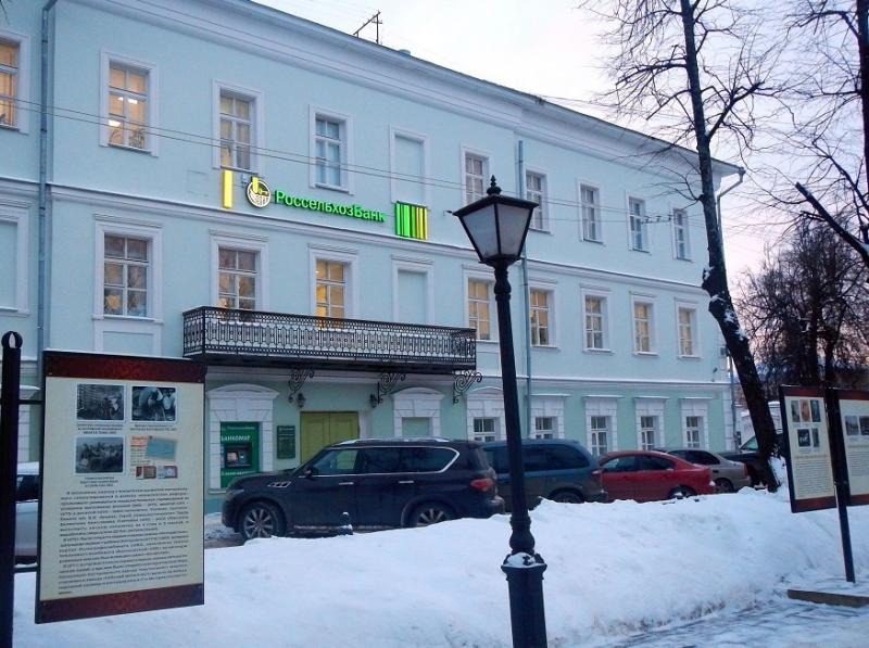В 2020 году Россельхозбанк вдвое увеличил содействие костромичам в улучшении жилищных условий