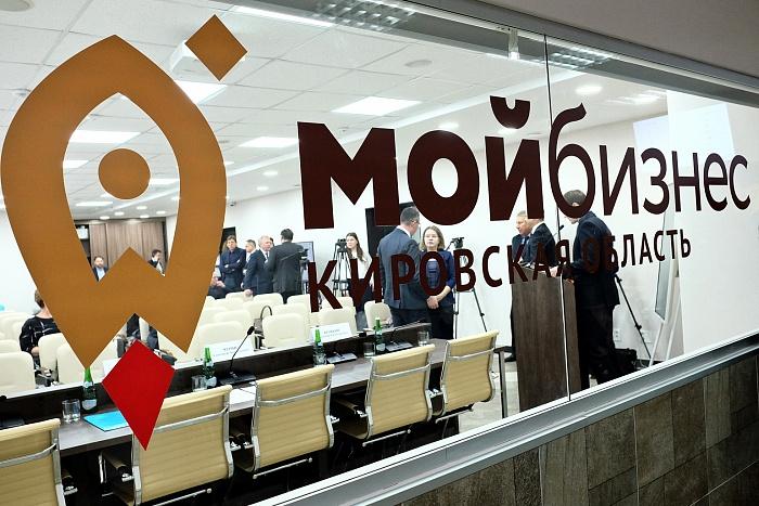 В Кировской области стартовали образовательные программы для предпринимателей