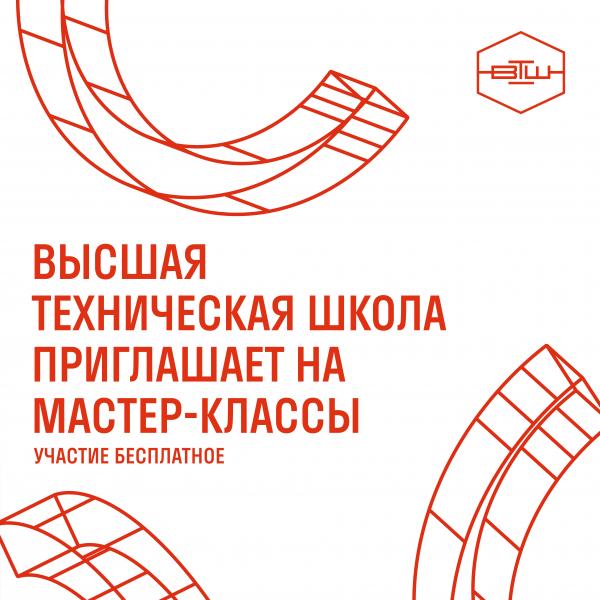 В «Октаве» пройдут бесплатные мастер-классы по созданию подарков ко Дню всех влюблённых