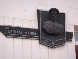 «Я живу на улице героя»