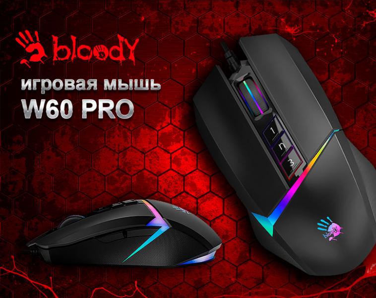 Бренд Bloody представил мышь W60 Pro: технологичные фишки для улучшения игрового опыта